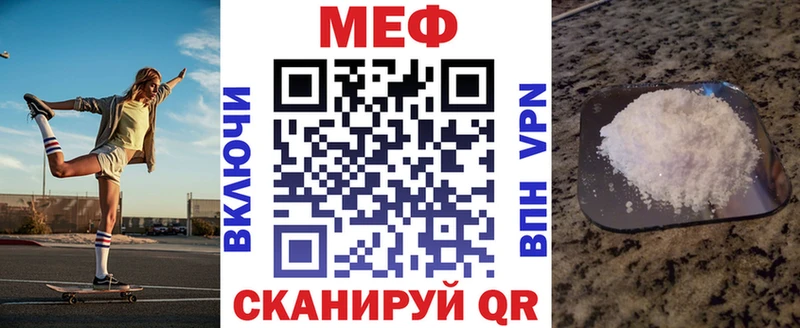 Купить наркотики Пестово КОКАИН  Меф мяу мяу  Бутират  Конопля  mega сайт  Alpha-PVP  ГАШ 