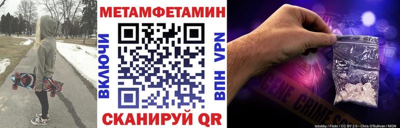 darknet как зайти  OMG ссылка  Пестово  хочу наркоту  Амфетамин VHQ 