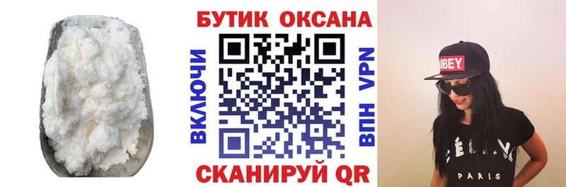 blacksprut маркетплейс  Пестово  БУТИРАТ вода 