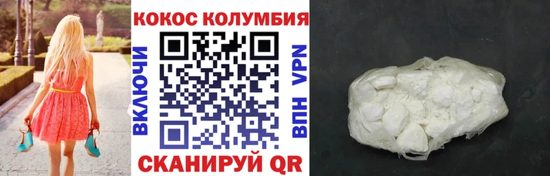 COCAIN 98%  Пестово 