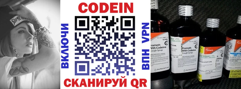kraken ТОР  Пестово  Codein Purple Drank 