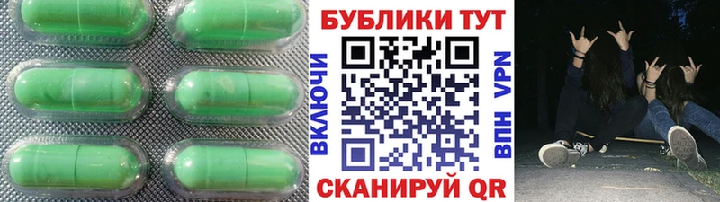 Экстази mix  закладки  Пестово 