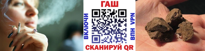 ГАШИШ Premium  MEGA   Пестово 