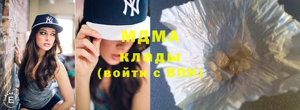 кокаин Белокуриха