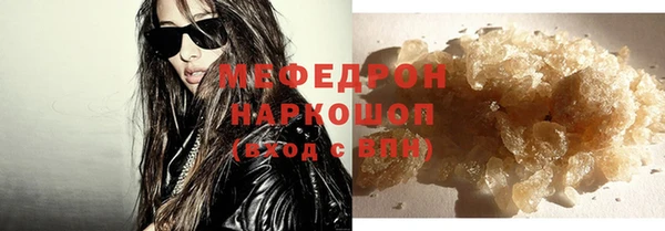 MESCALINE Белоозёрский