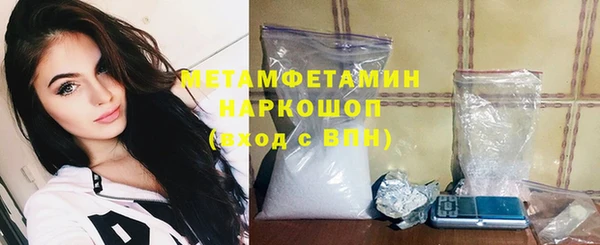 MESCALINE Белоозёрский