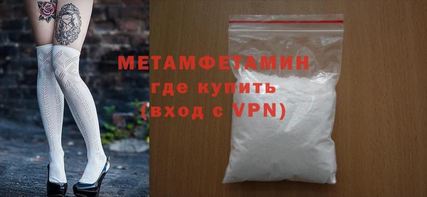 дистиллят марихуана Беломорск
