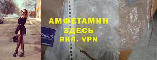 кокаин Белокуриха