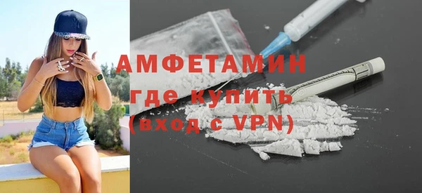 дистиллят марихуана Беломорск