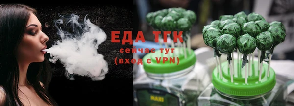 дистиллят марихуана Беломорск