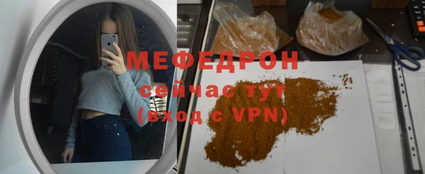 MESCALINE Белоозёрский