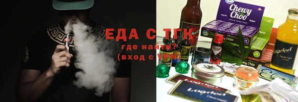 кокаин Белокуриха