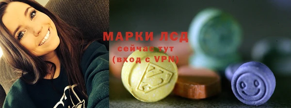 дистиллят марихуана Беломорск