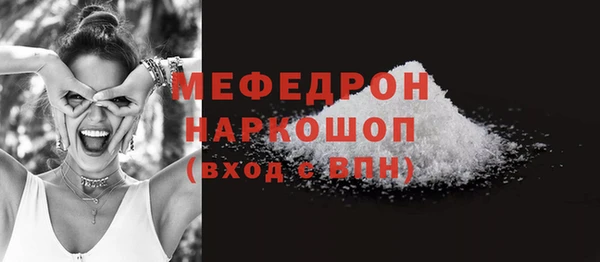 дистиллят марихуана Беломорск