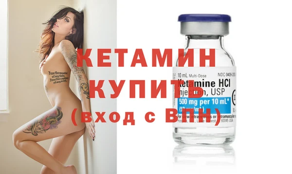 кокаин Белокуриха
