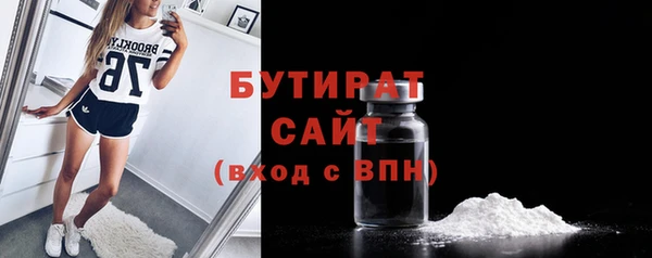 дистиллят марихуана Беломорск