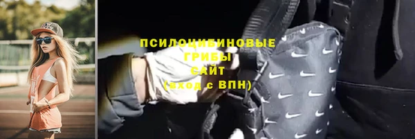 кокаин Белокуриха