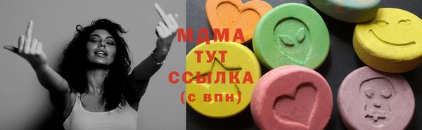 кокаин Белокуриха