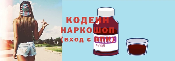MESCALINE Белоозёрский