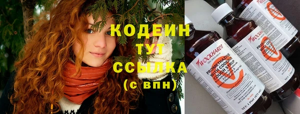 MESCALINE Белоозёрский