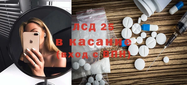 MESCALINE Белоозёрский