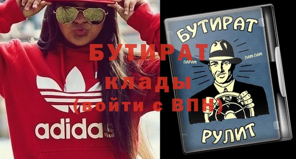 кокаин Белокуриха
