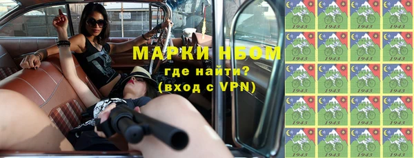 дистиллят марихуана Беломорск