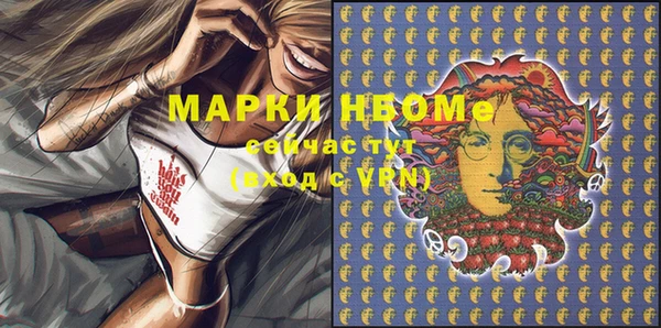 MESCALINE Белоозёрский