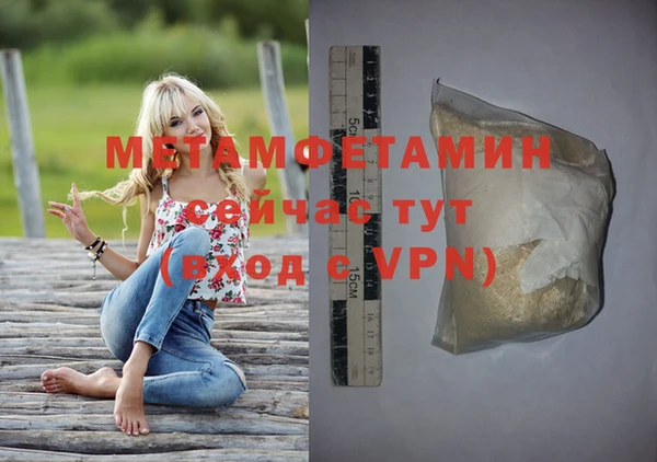 jwh Богородицк