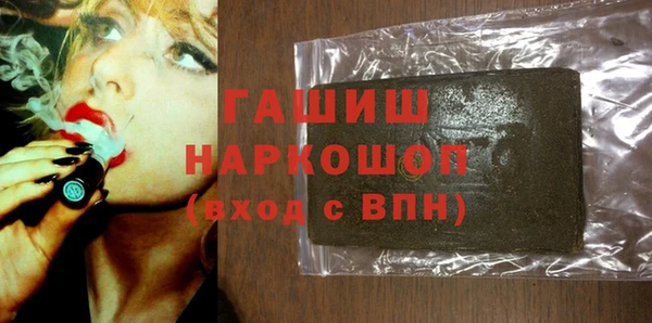 дистиллят марихуана Беломорск