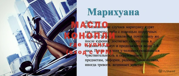 марихуана Карпинск