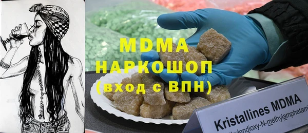 кокаин Белокуриха