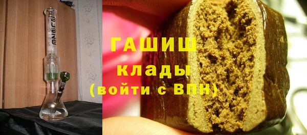 кокаин Белокуриха
