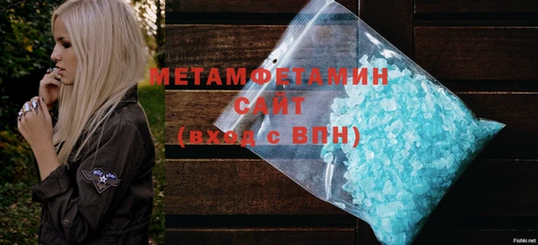 дистиллят марихуана Беломорск