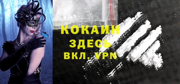 кокаин Белокуриха