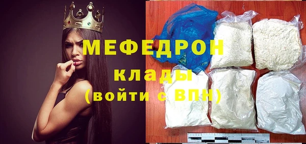 кокаин Белокуриха