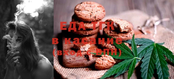 кокаин Белокуриха