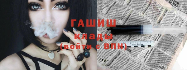 дистиллят марихуана Беломорск