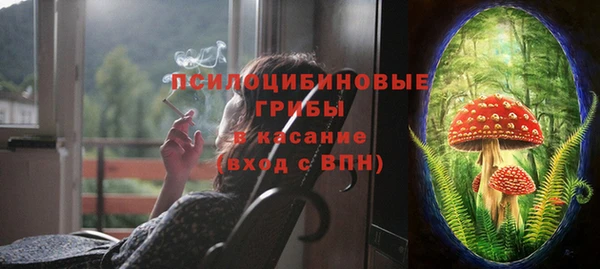 MESCALINE Белоозёрский