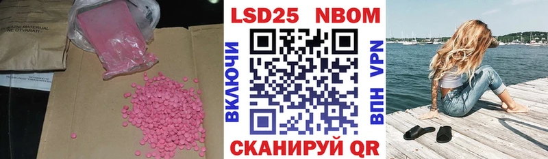 Лсд 25 экстази ecstasy  Пестово 