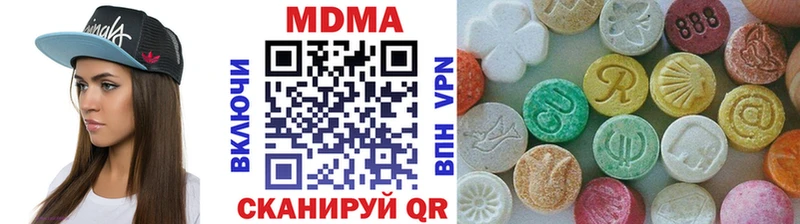 МДМА Molly  shop как зайти  Пестово 