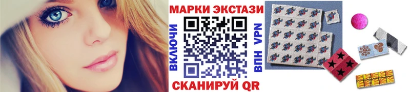 продажа наркотиков  Пестово  Марки 25I-NBOMe 1500мкг 